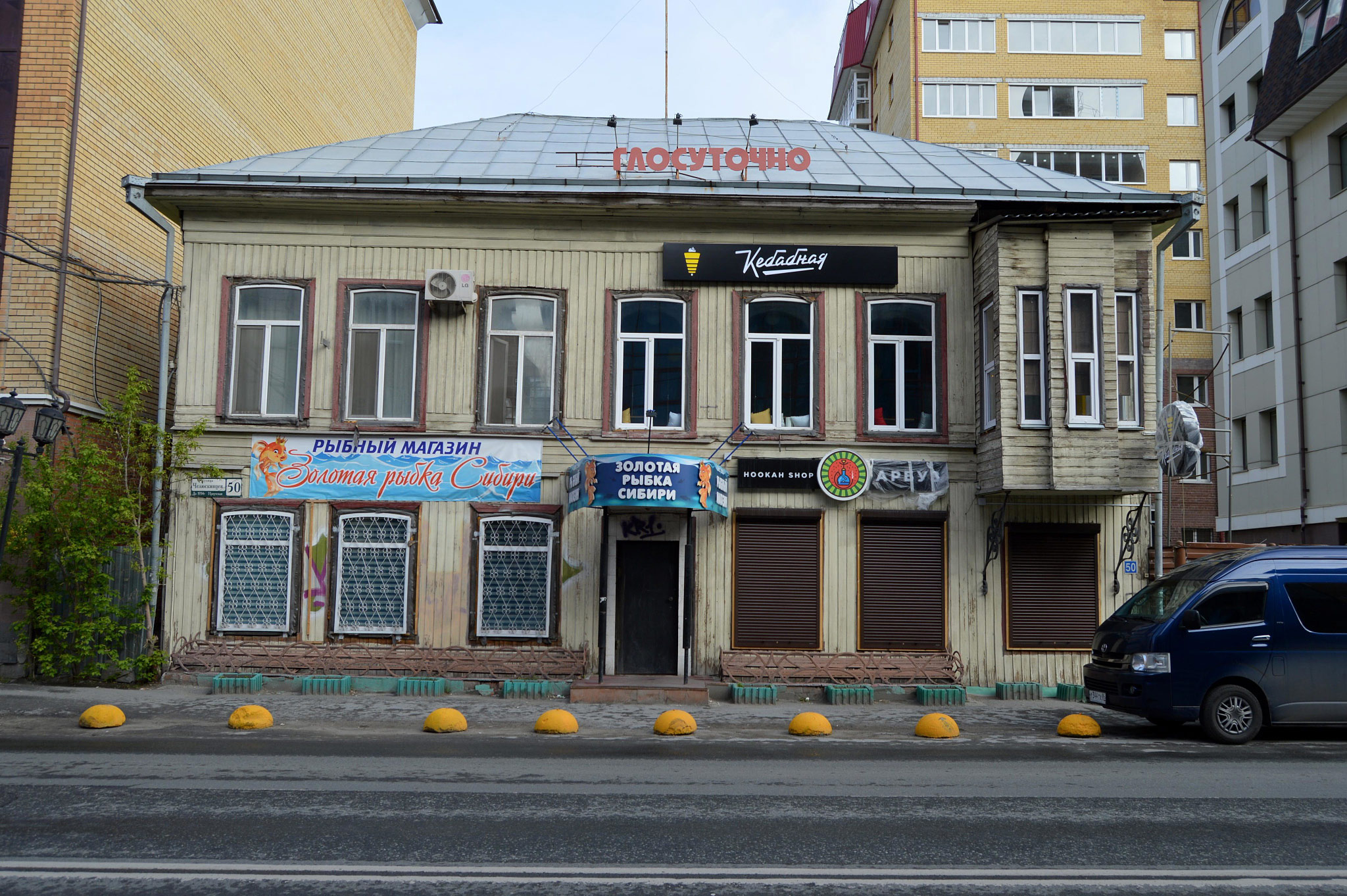 Тюмень (Tyumen)